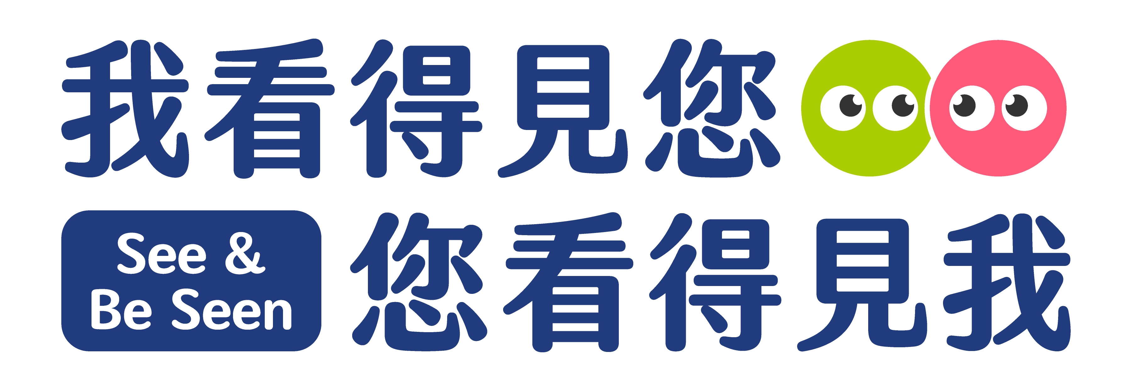 維護安全行走空間，臺北市政府提醒您，機車不騎騎樓人行道，若要進入可供停車之騎樓或人行道，需以牽行方式停放，行經路口應暫停讓行人先行，行人也應專心通過路口，共同建立友善有禮用路環境。