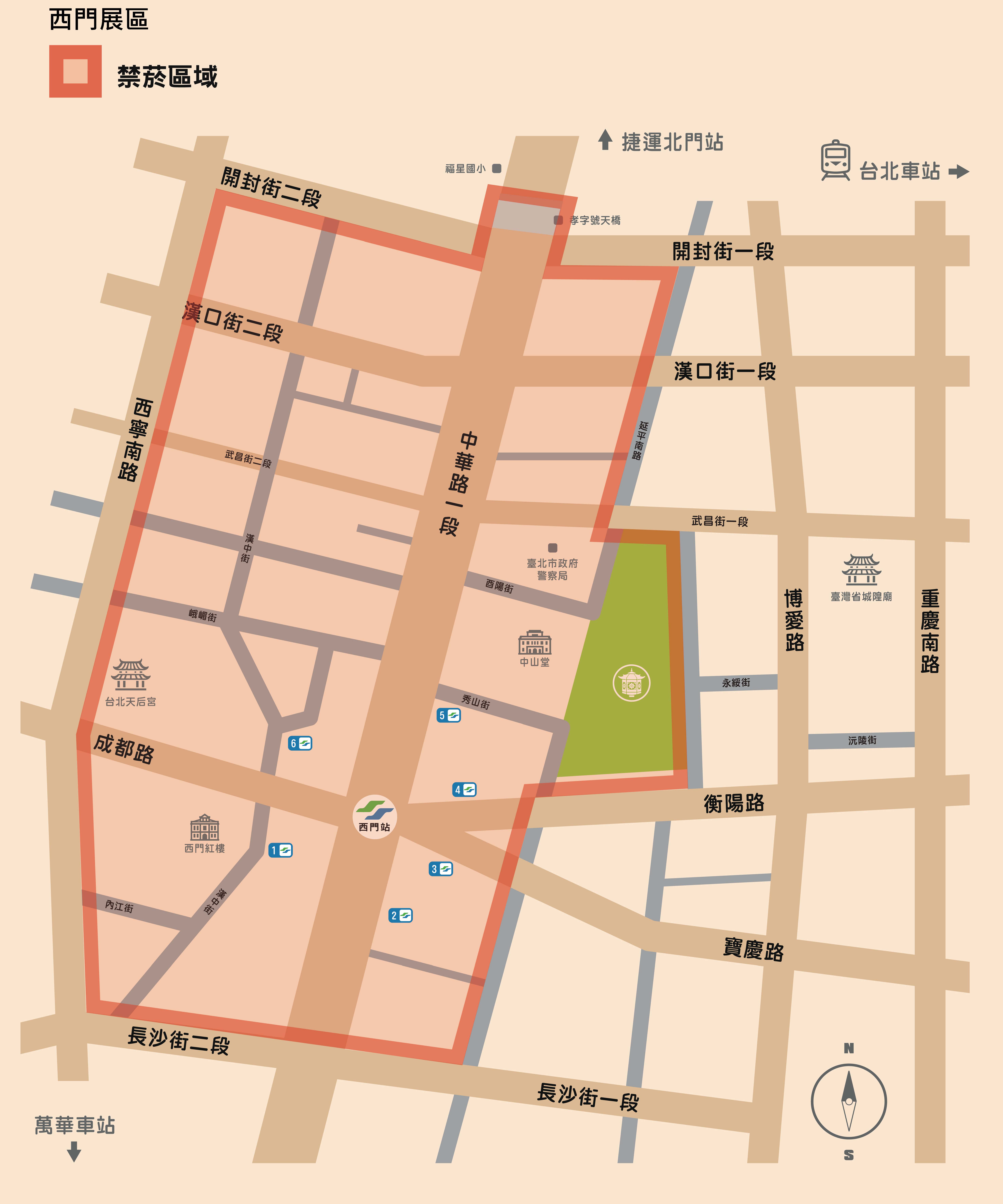 「『2026台北燈節』自115年2月25日起至115年3月15日止為除吸菸區外，不得吸菸；未設吸菸區者，全面禁止吸菸場所」之公告